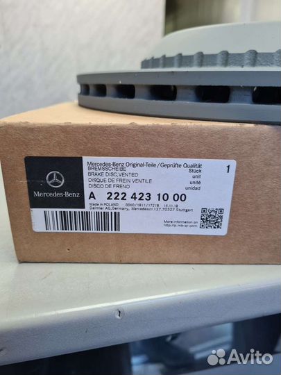 Диск тормозной задний MB W222