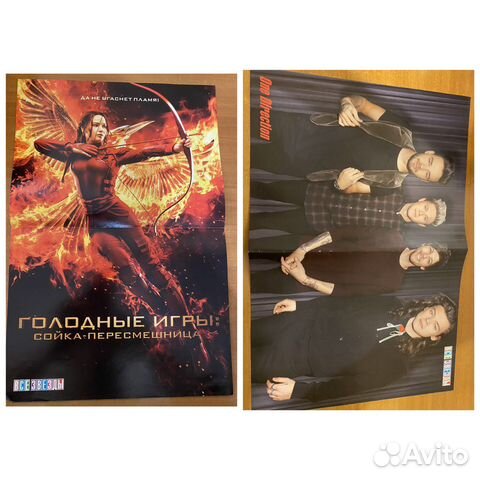 Постеры журналы плакаты