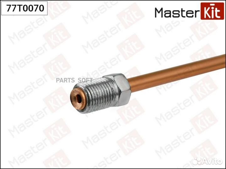 Masterkit 77T0070 Трубка тормозная L 3330MM