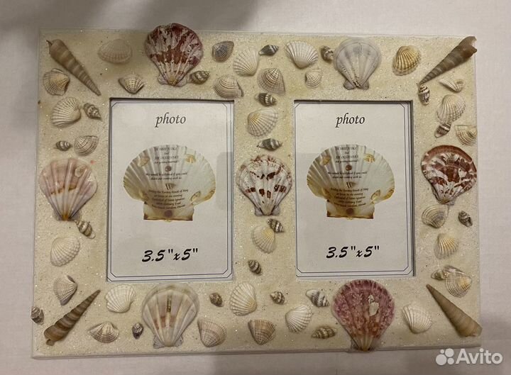 Фоторамка с ракушками