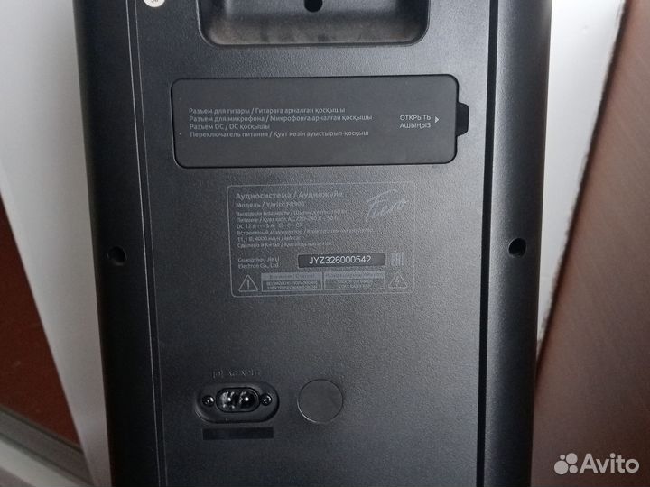 Блютуз колонка