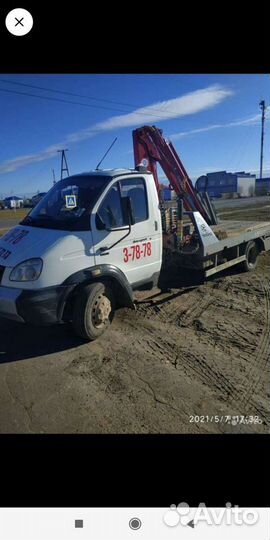 Услуги манипулятора фискарса