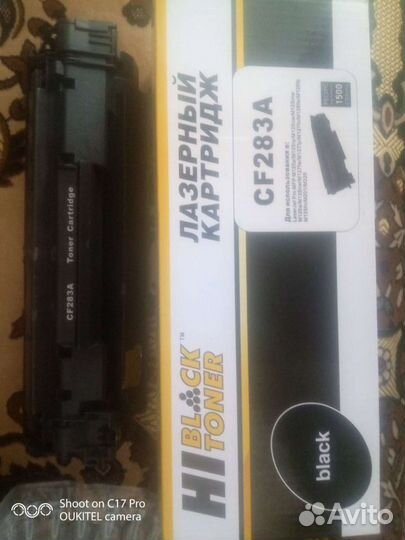 Картриджи CF283A и CE285A