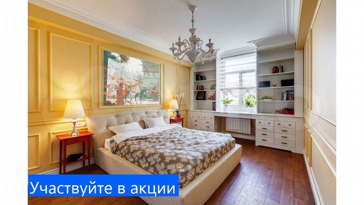 Апартаменты-студия, 29,6 м², 9/9 эт.