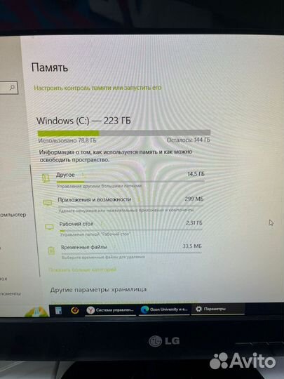 Системный блок рабочий