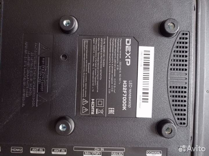 Телевизор на запчасти