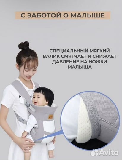 Рюкзак переноска кенгуру