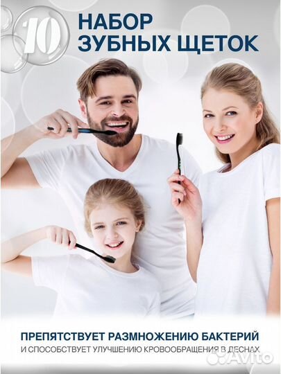 Зубные щетки, средняя жесткость, 12шт/уп