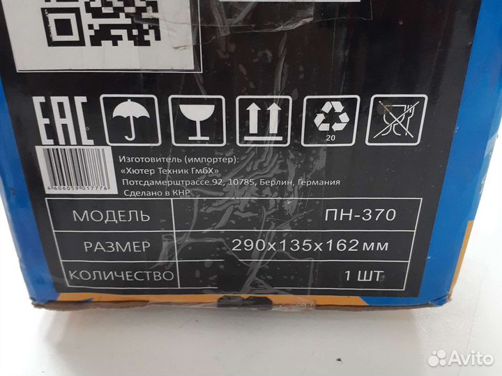 Насос поверхностный