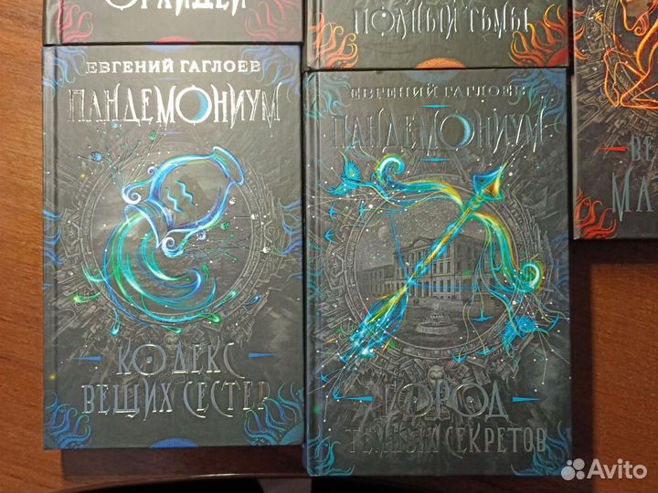 Книги Евгений Гаглоев 