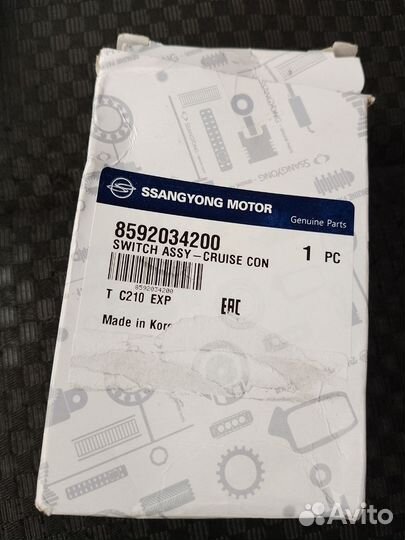 Круиз контроль ssangyong actyon