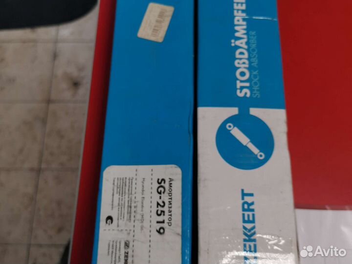 Амортизаторы hyundai elantra hd