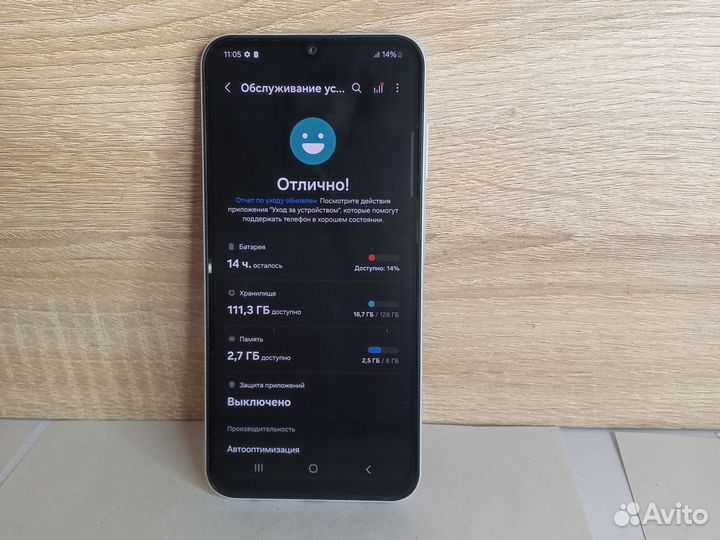 Samsung Galaxy A25, 6/128 ГБ