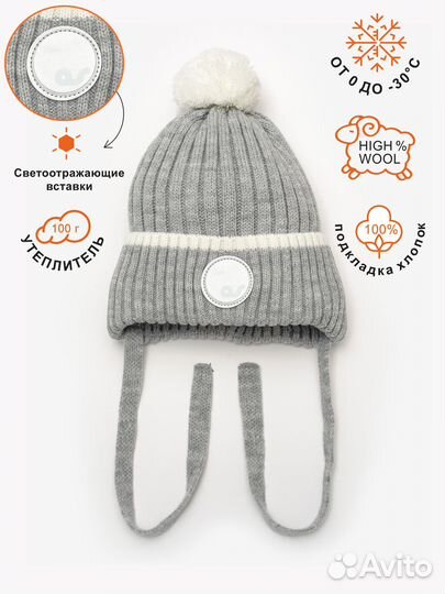 Шапка зимняя 