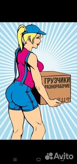 Сортировщик на склад / Ежедневные выплаты