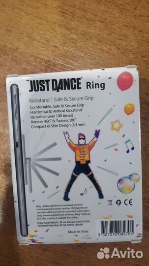 Just dance Панда поддержка телефона