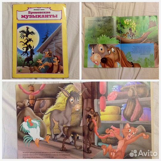 Детские книги СССР 90-е современные (4)