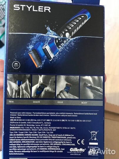 Универсальная бритва-стайлер Gillette 4в1
