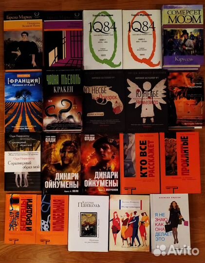 Художественная литература 28042020