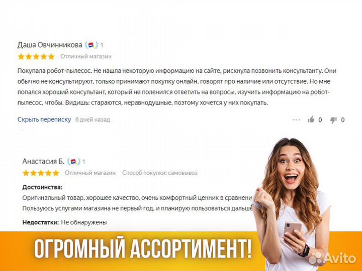 Стиральная машина Samsung