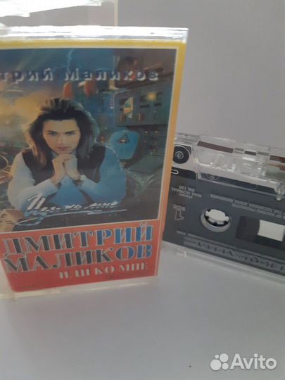 Аудио кассеты 90 годов