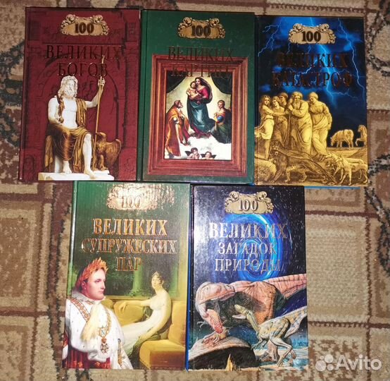 Книги серии 