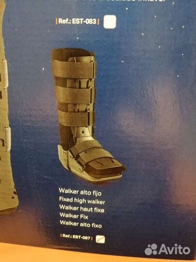 Ортез для голеностопа orliman EST-087