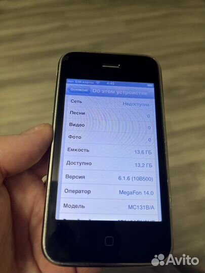 iPhone 3GS, 16 ГБ