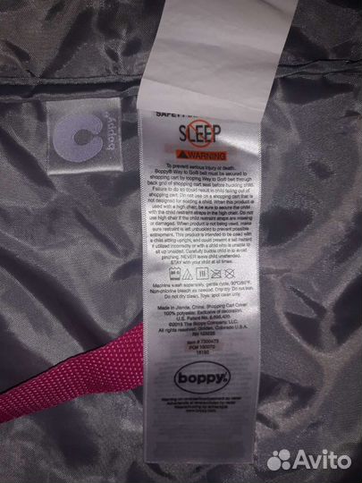 Чехол для детской коляски