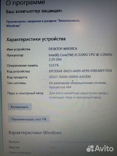 Ноутбук acer