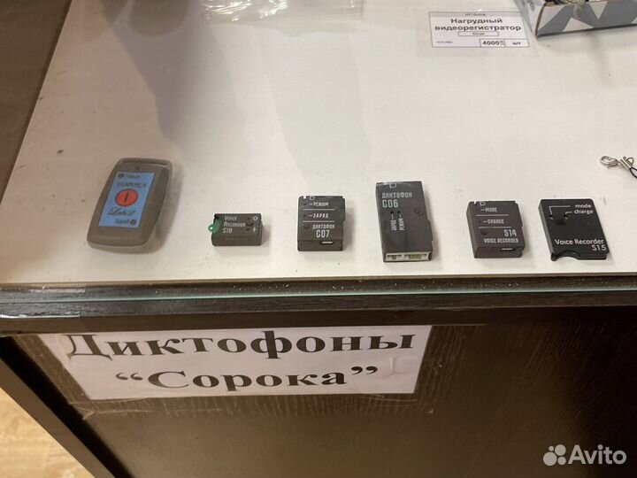 Мини диктофон-сорока 11 и Др