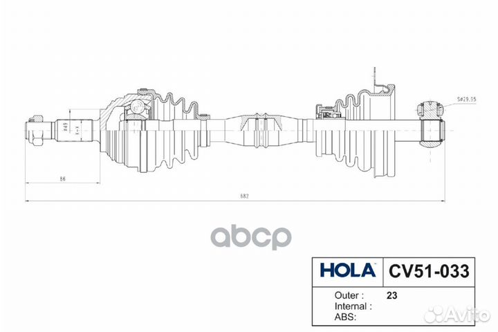 Привод в сборе (23 шл. левый) renault Logan II