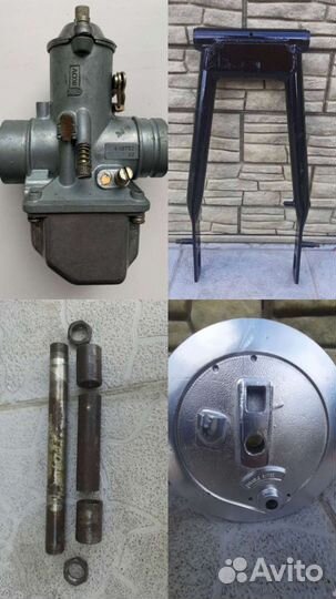 Запчасть Ява