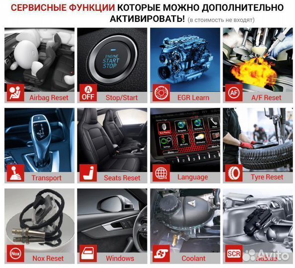 Автосканер мультимарочный Thinkscan SD4 все авто