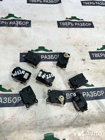 Сервопривод заслонок печки Mercedes W220