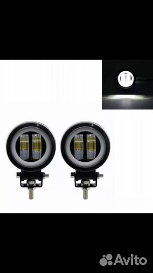 Фара противотуманная для мотоцикла №6