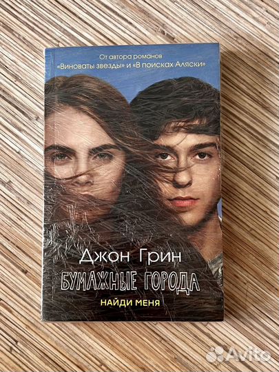 Книги в хорошем состоянии