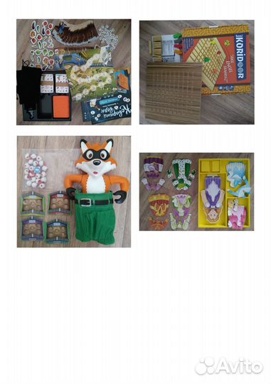 Настольные игры