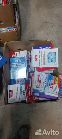 Книги подготовки к егэ огэ 23 год