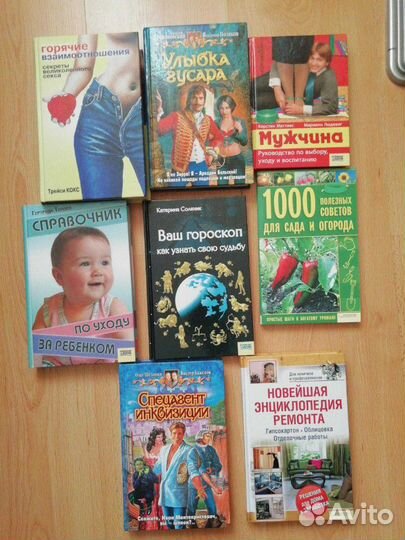 Книги