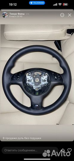 М руль bmw 5 e39