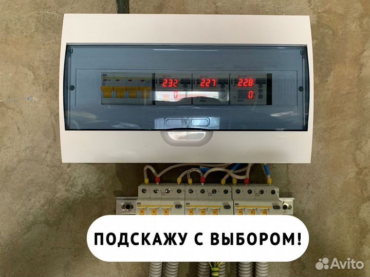 Монтаж счетчика