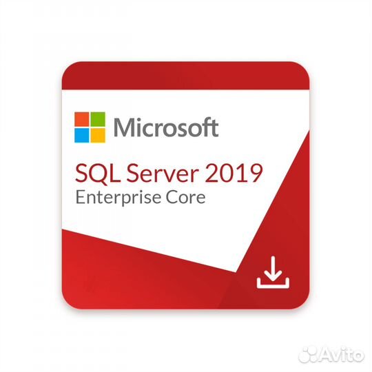 Microsoft SQL Server лицензионный ключ
