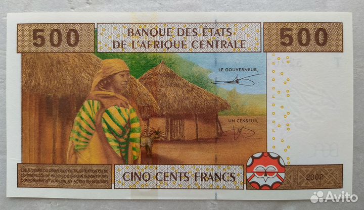 2 Банкноты Центрально-Африканской республики