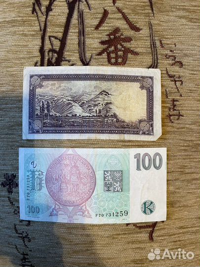 Старые купюры