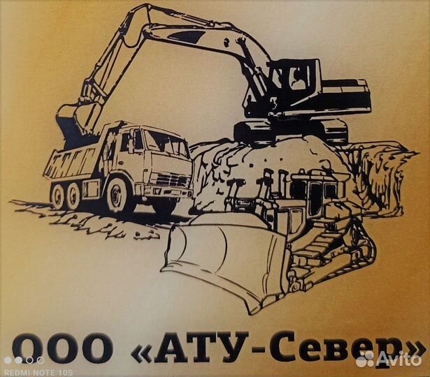 Водитель трала