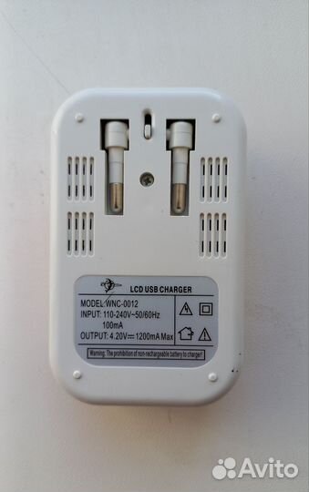 Зарядное устройство