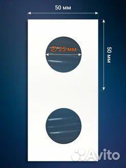 Холдеры для монет