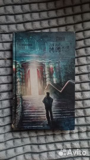 Книги в отличном состоянии