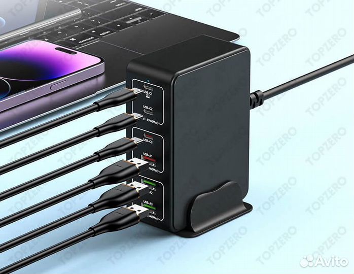 Зарядная станция 120W (все виды быстрой зарядки)